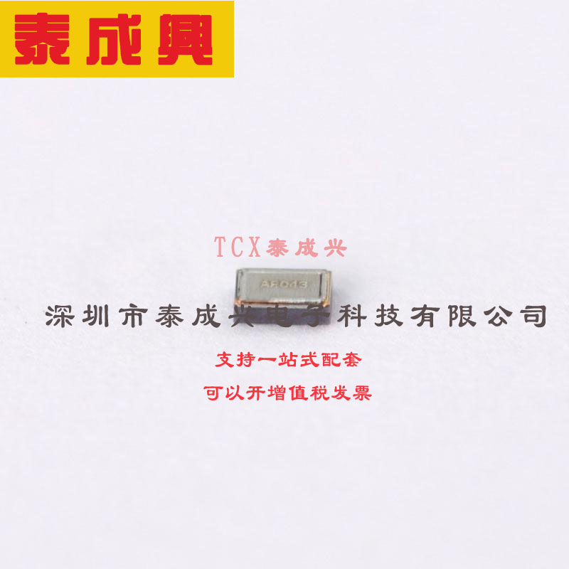 ABS05-32.768KHZ-9-T ABRACON 无源晶振 32.768kHz 9pF ±20ppm