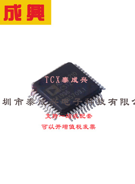 ADC/DAC-专用型 LQFP-48(7x7) AD2S1210CSTZ 10位至16位分辨率旋