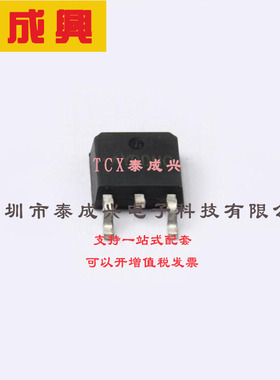 SY5863JAC 矽力杰silergy LED驱动 SY5863JAC TO-252-3(DPAK)