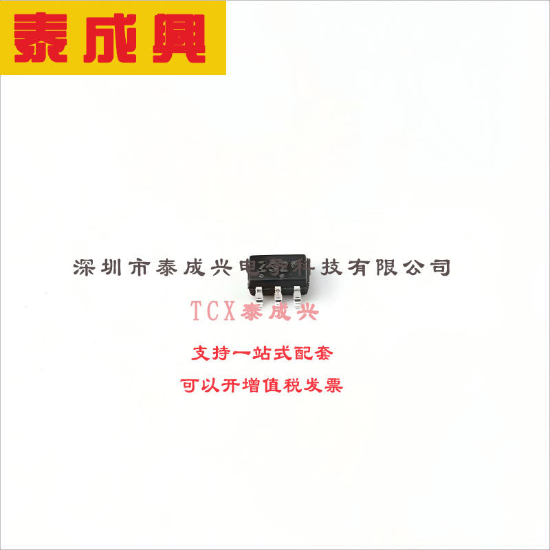 NC7SZ32P5X ON(安森美) OR Gate 1-Element 2-IN CMOS 5-Pin SC-7