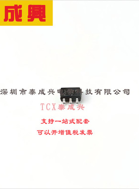 NC7SZ32P5X ON(安森美) OR Gate 1-Element 2-IN CMOS 5-Pin SC-7