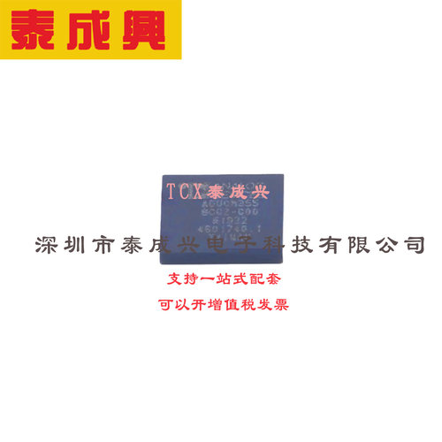 单片机(MCU/MPU/SOC) LGA-72(5x6) ADUCM355BCCZ 精密模拟微控制