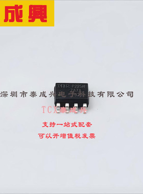 IRF9362TRPBF Infineon(英飞凌) 场效应管(MOSFET) 2W 30V 8A 2个