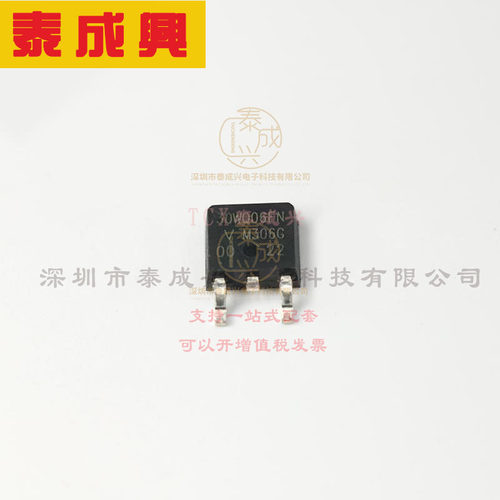 VS-30WQ06FNTR-M3 VISHAY(威世) 肖特基二极管 760mV@6A 60V 2mA@