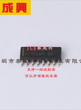 CD74HC4051M TI(德州仪器) 模拟开关/多路复用器 CD74HC4051M SOI