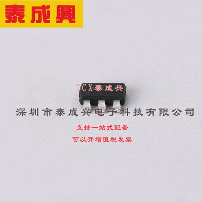 SY7301AADC 矽力杰silergy LED驱动 40V High Current Boost LED