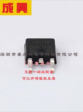IRLR024NTRLPBF Infineon(英飞凌) 场效应管(MOSFET) 45W 55V 17A