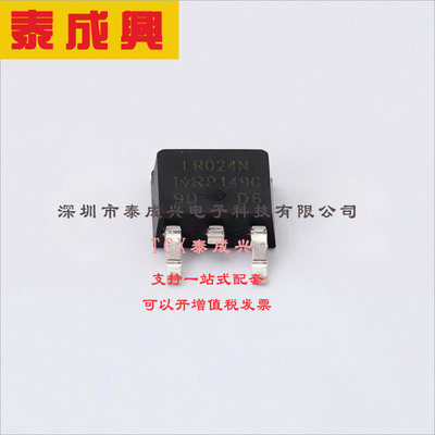 IRLR024NTRLPBF Infineon(英飞凌) 场效应管(MOSFET) 45W 55V 17A