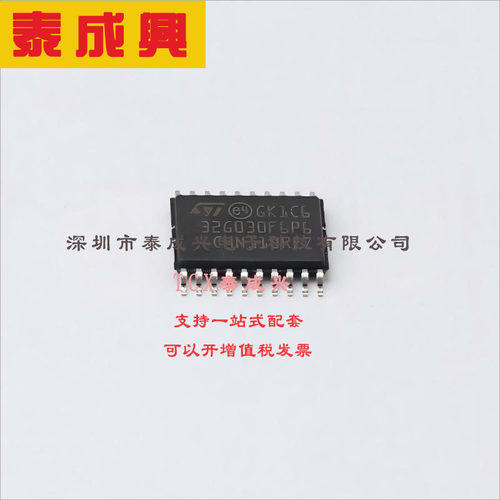 STM32G030F6P6TR ST(意法半导体) 单片机(MCU/MPU/SOC) 2V~3.6V 1