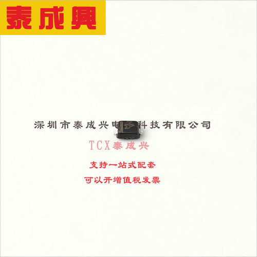 NSR0140P2T5G ON(安森美) 肖特基二极管 350mV@1mA 30V 500nA@30V