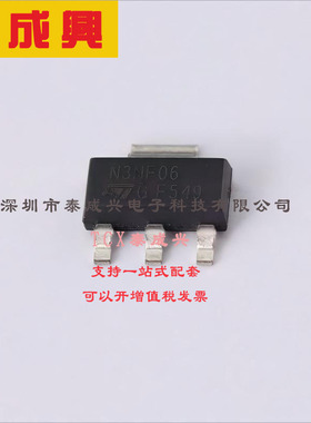 STN3NF06 ST(意法半导体) 场效应管(MOSFET) 3.3W 60V 4A 1个N沟