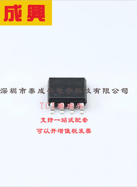 AO4286 AOS 场效应管(MOSFET) 2.5W 100V 4A 1个N沟道 SOIC-8