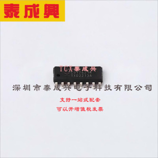 安世 元 移位寄存器 Nexperia 换挡杆 位 74HC597D 件 653