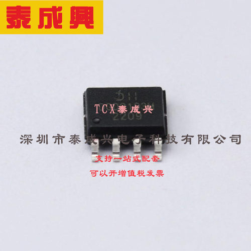 DGD2103MS8-13 DIODES(美台) 栅极驱动器