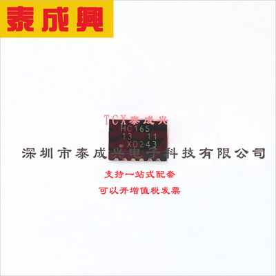 74HC165BQ,115 Nexperia(安世) 移位寄存器 74HC165BQ,115 DHVQFN