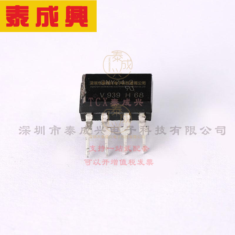 SIHF12N60E-E3 VISHAY(威世) 场效应管(MOSFET) 33W 600V 12A 1个