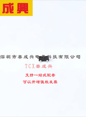 BAR46AFILM ST(意法半导体) 肖特基二极管 1对共阳极 1V@250mA 10