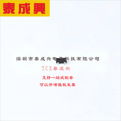 BAR46AFILM ST(意法半导体) 肖特基二极管 1对共阳极 1V@250mA 10