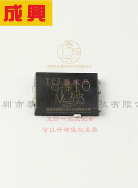 SS8PH10-M3/86A VISHAY(威世) 肖特基二极管 独立式 850mV@8A 100