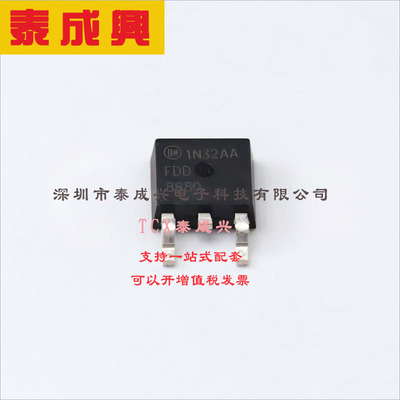 FDD8880 ON(安森美) 场效应管(MOSFET) 55W 30V 13A；58A 1个N沟