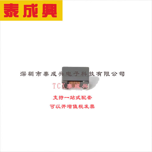 ACM2012H-900-2P-T00 TDK 共模滤波器 1kV@AC,2Secs 20V 300mA SM