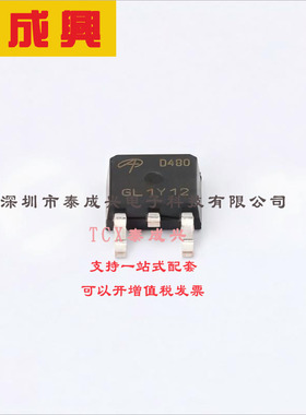 AOD480 AOS 场效应管(MOSFET) 2.5W；21W 30V 25A 1个N沟道 TO-25