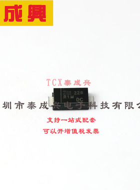 RS1MDFQ-13 DIODES(美台) 通用二极管 950mV@1A 1kV 200nA@1kV 1A