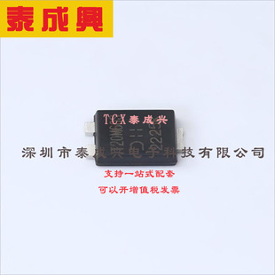 美台 DIODES 超势垒整流器 SBR 60V SBRT20M60SP5 520mV@20A