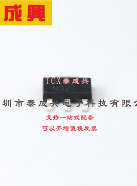 DNLS320E-13 DIODES(美台) 三极管(BJT) 1W 20V 3A NPN SOT-223-3