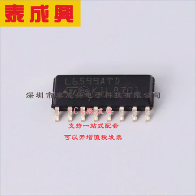 L6599ATDTR ST(意法半导体) AC-DC控制器和稳压器 -40℃~+125℃ 8
