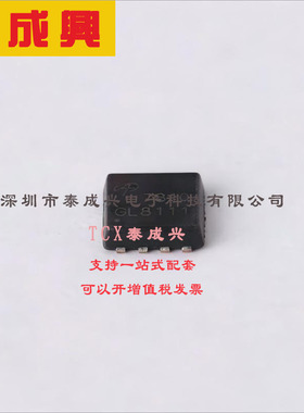 AON7810 AOS MOSFET-阵列-2-N-通道（双）-30V-6A-3.1W-表面贴装