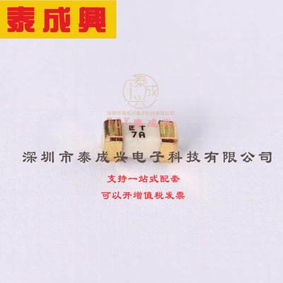 0452007.MRL Littelfuse(美国力特) Fuse-贴片式