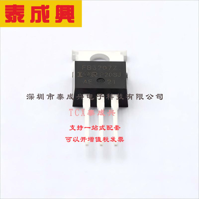 IRFB3207ZPBF Infineon(英飞凌) 场效应管(MOSFET) 300W 75V 120A