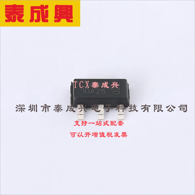 ZXMN10A25GTA DIODES(美台) 场效应管(MOSFET) 2W 100V 2.9A 1个N