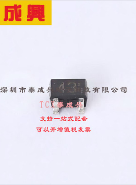 DTC143XUAT106 ROHM(罗姆) 数字晶体管 200mW 50V 100mA 1个NPN-