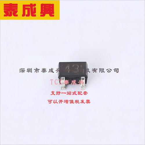 DTC143XUAT106 ROHM(罗姆) 数字晶体管 200mW 50V 100mA 1个NPN-