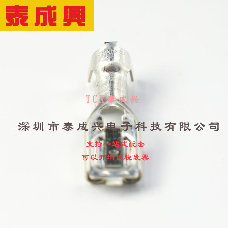 179975-1 TE Connectivity(美国泰科) 连接器 TE 250 POSITIVE LO