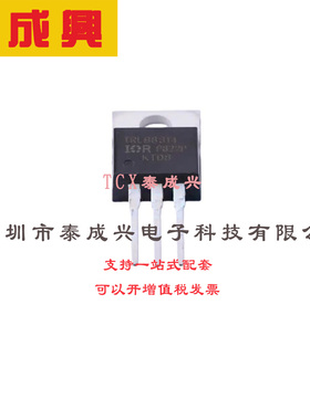 场效应管(MOSFET) TO-220AB IRLB8314PBF 电流:130A 耐压:30V 1个