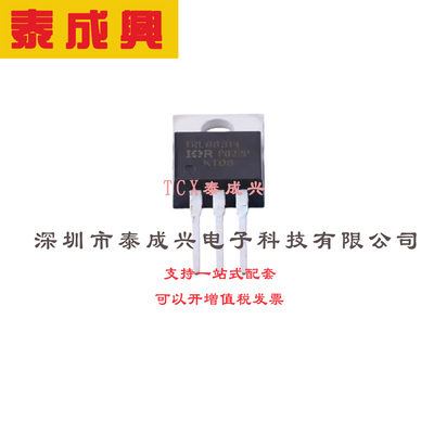 场效应管(MOSFET) TO-220AB IRLB8314PBF 电流:130A 耐压:30V 1个