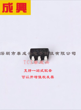 LD2985BM50R ST(意法半导体) 线性稳压器(LDO) 固定 16V 150mA 5V