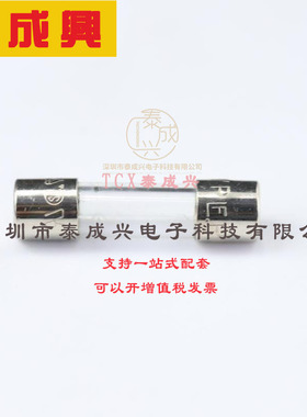 0217.500MXP Littelfuse(美国力特) 217 Series Fast-Acting 250V