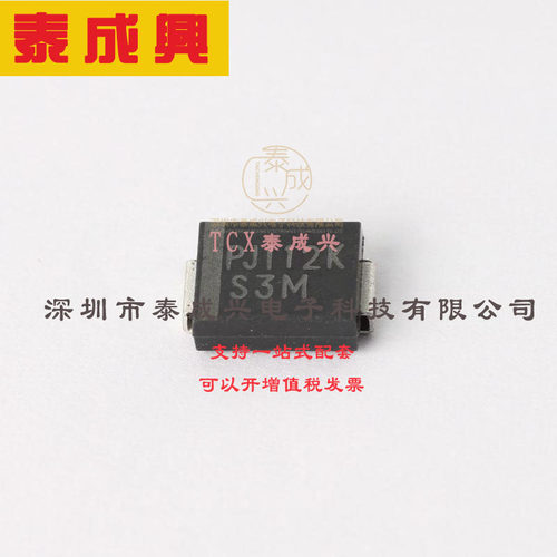 S3M_R1_00001 PANJIT(强茂) 通用二极管 独立式 1.2V@3A 1kV 3A S
