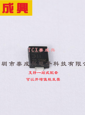 SBR8U60P5-7 DIODES(美台) 超势垒整流器(SBR) 460mV@8A 60V 120u