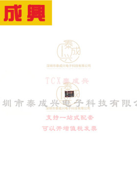 VBUS05L1-DD1-G-08 VISHAY(威世) 17V-夹子-2A（8-20μs）-Ipp-TV