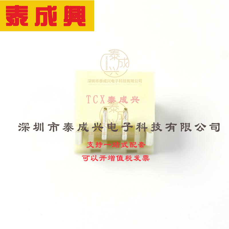 B2B-PH-SM4-TB(LF)(SN) JST 线对板针座 立贴 1x2P PH SMD,P=2mm