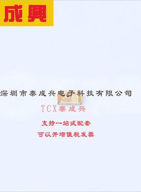 19-213/GVC-AMNB/3T EVERLIGHT(台湾亿光) 贴片发光二极管 19-213