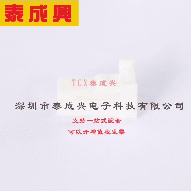 1473672-1 TE Connectivity(美国泰科) 连接器 TE 025 PLUG ASSY