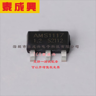 AO3416A UMW(友台半导体) 场效应管(MOSFET) 1.4W 20V 6.5A 1个N