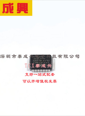 STM32F301C8T6TR ST(意法半导体) 单片机(MCU/MPU/SOC) 37 16KB A