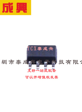 场效应管(MOSFET) SO-8 IRF7201TRPBF 电流:7.3A 耐压:30V 1个N沟